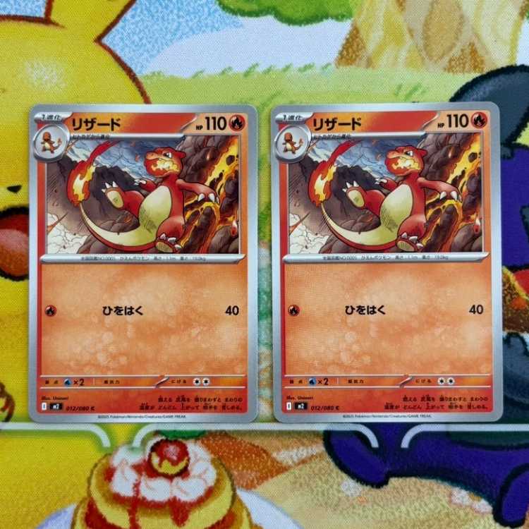 S50 Charmander Charmeleon Mega CharizardXex Charizardex set