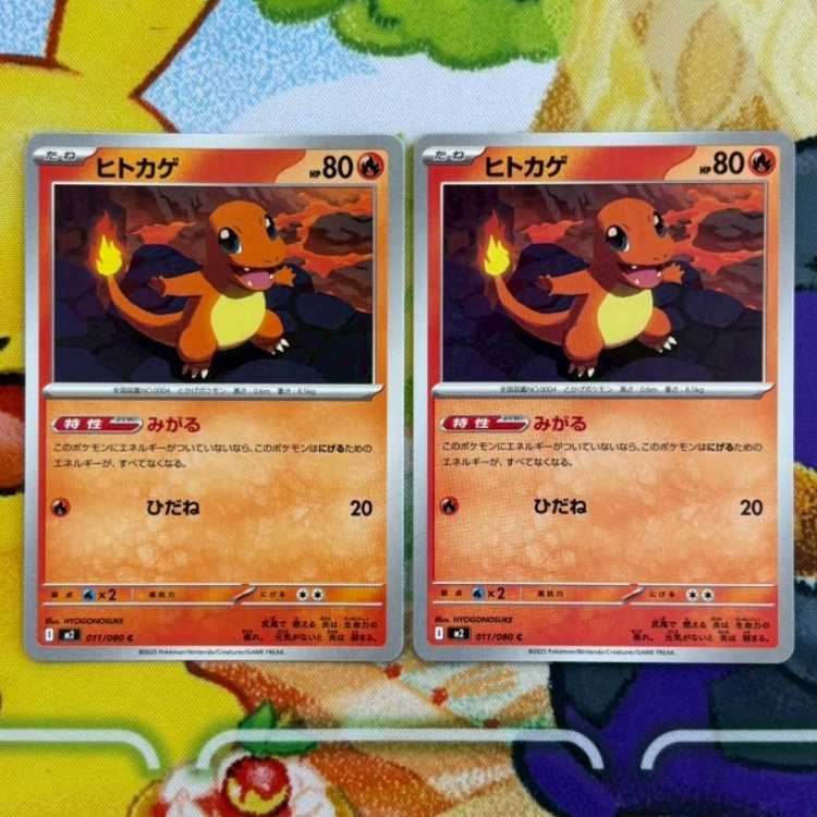 S50 Charmander Charmeleon Mega CharizardXex Charizardex set