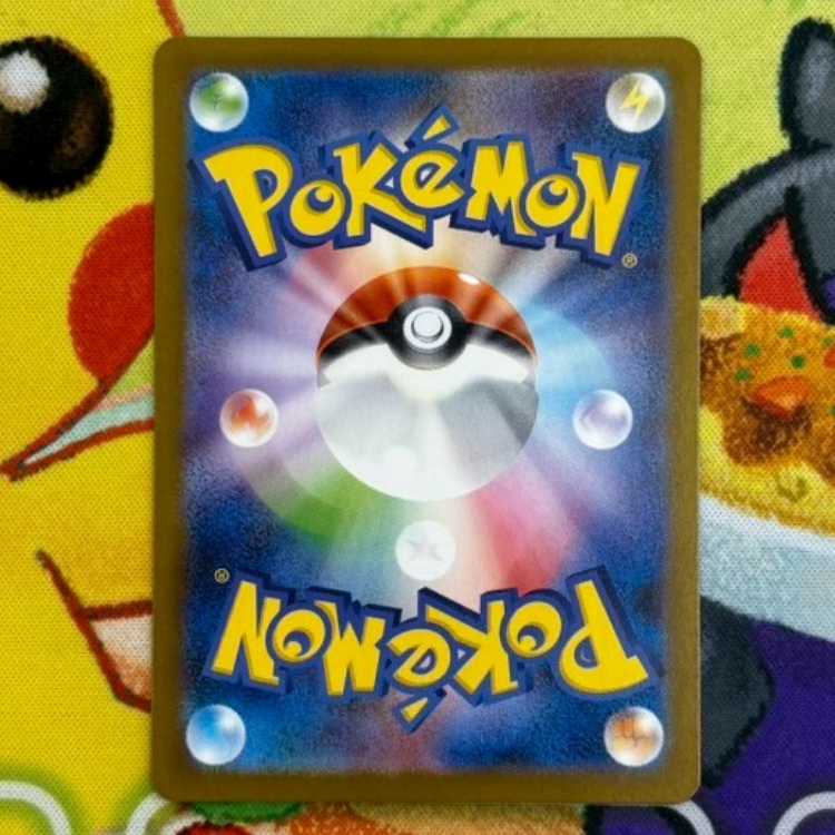 S57 レアコイル AR 112/106