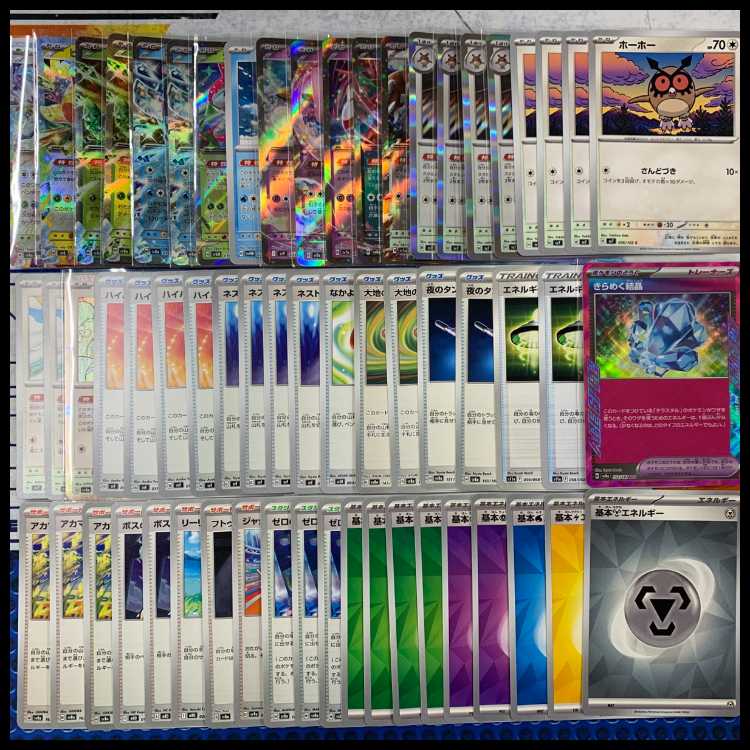 Terrastal Bullet Comp Off Pokemon Deck [PD305].