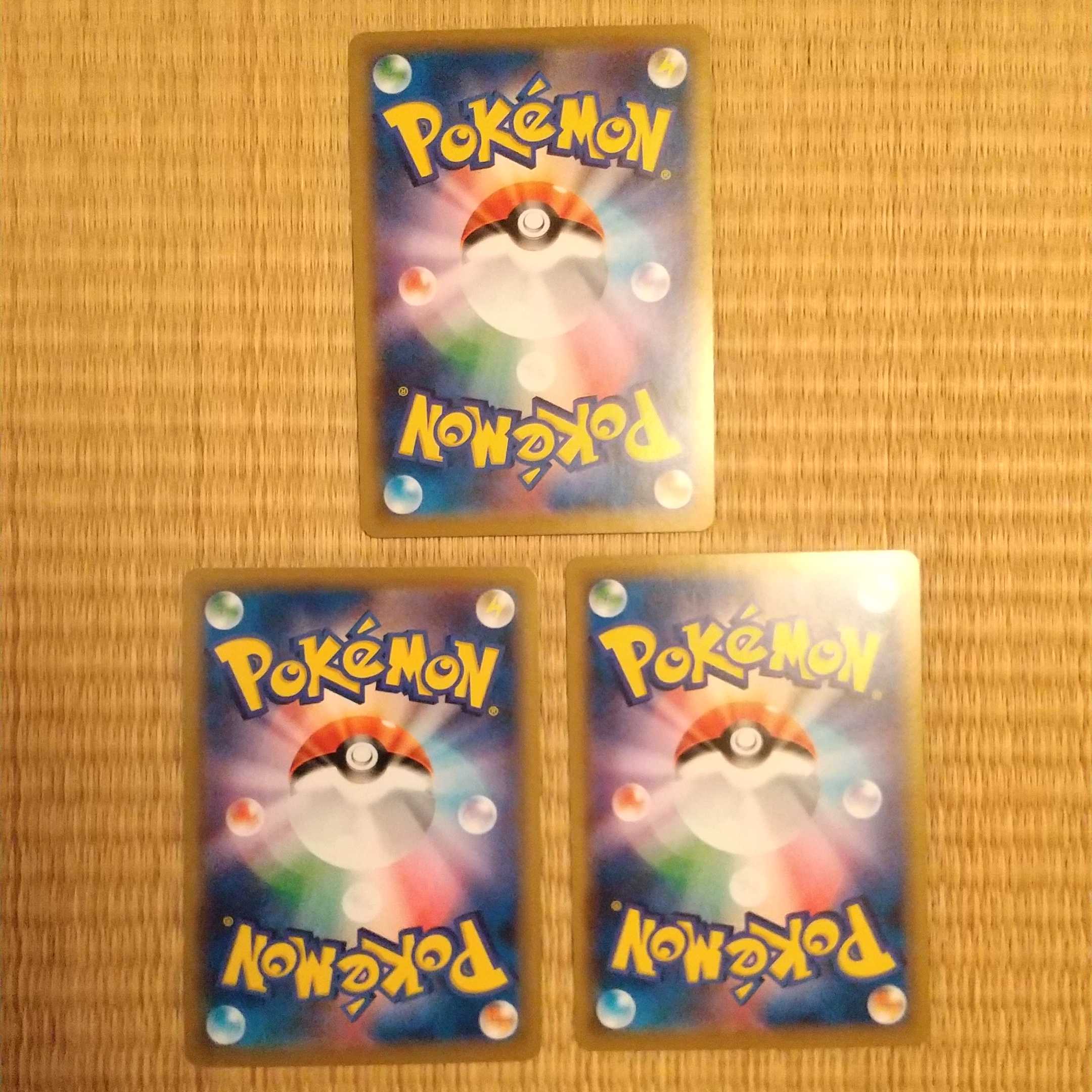 イシヘンジン 1枚