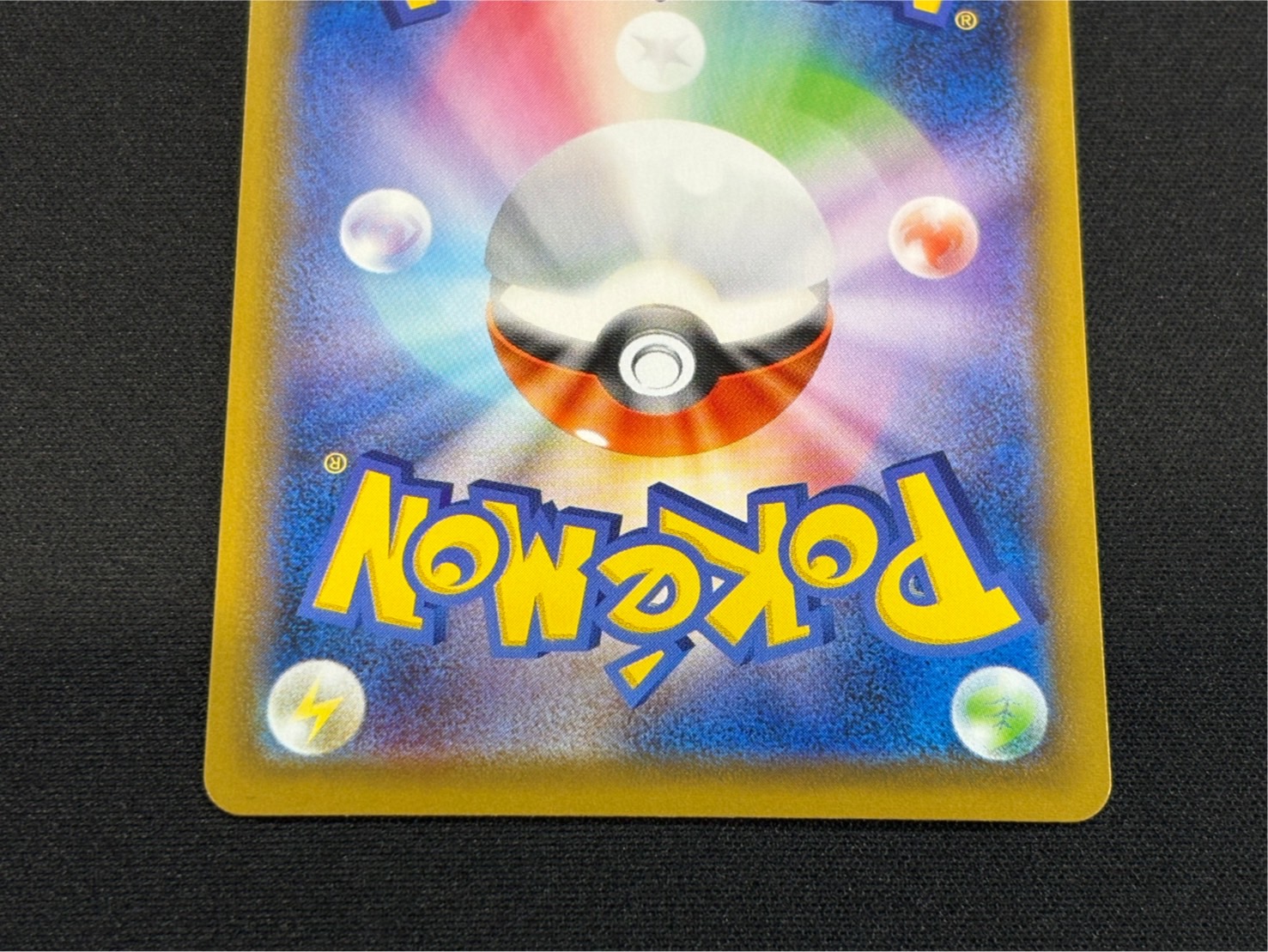 〔状態A-〕レックウザVMAX(SA)【HR】{083/067}