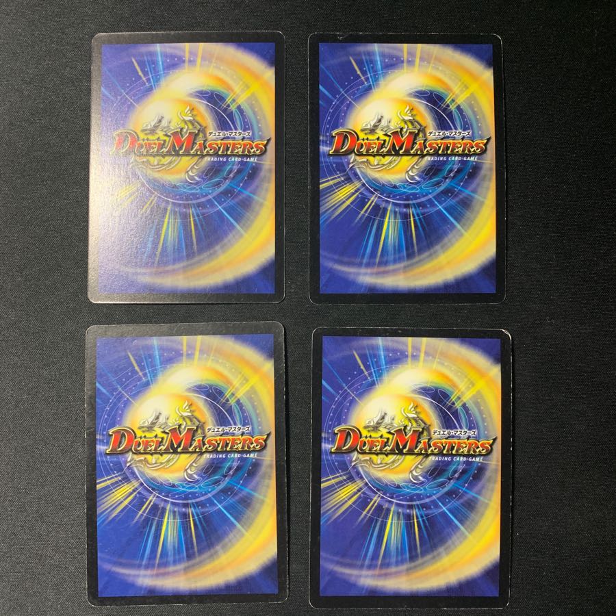 クローン・ファクトリー 4枚