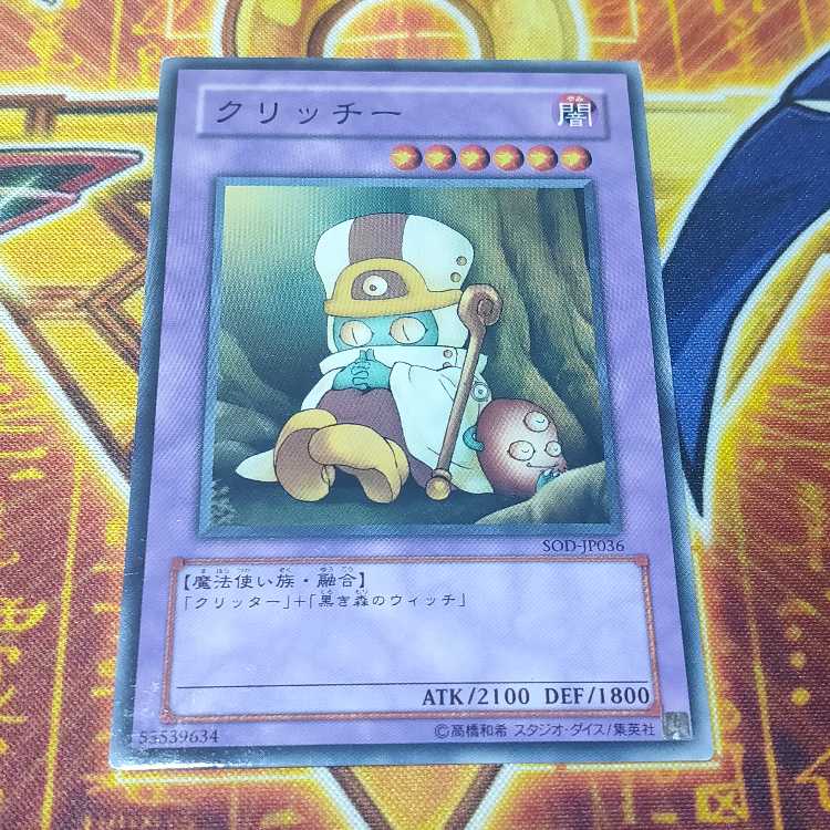 Sanwitch Normal JP036