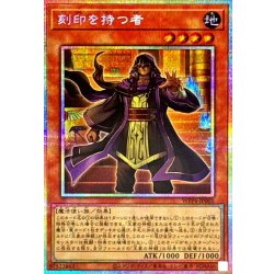 The One with Brand [Prismatic Secret] {WPP6-JP001} [Monster