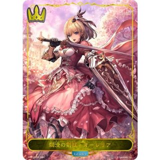 Aurelia (leader) [-] {BP01-LD04}