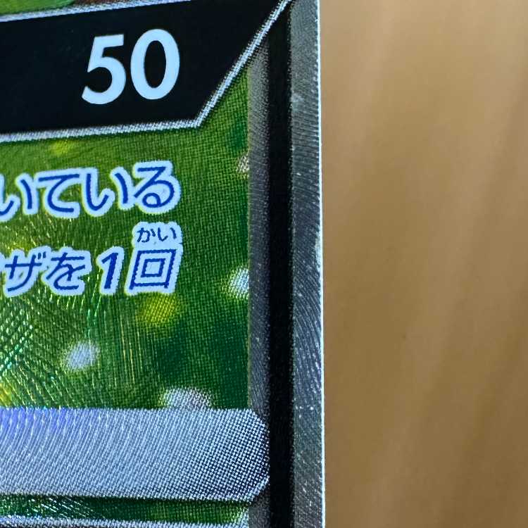 DedenneGX SR 175/173 SM12a Pokémon Card Game Pokéka