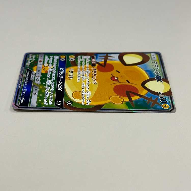 DedenneGX SR 175/173 SM12a Pokémon Card Game Pokéka