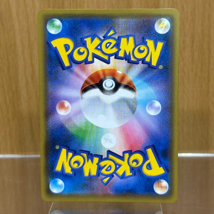 DedenneGX SR 175/173 SM12a Pokémon Card Game Pokéka