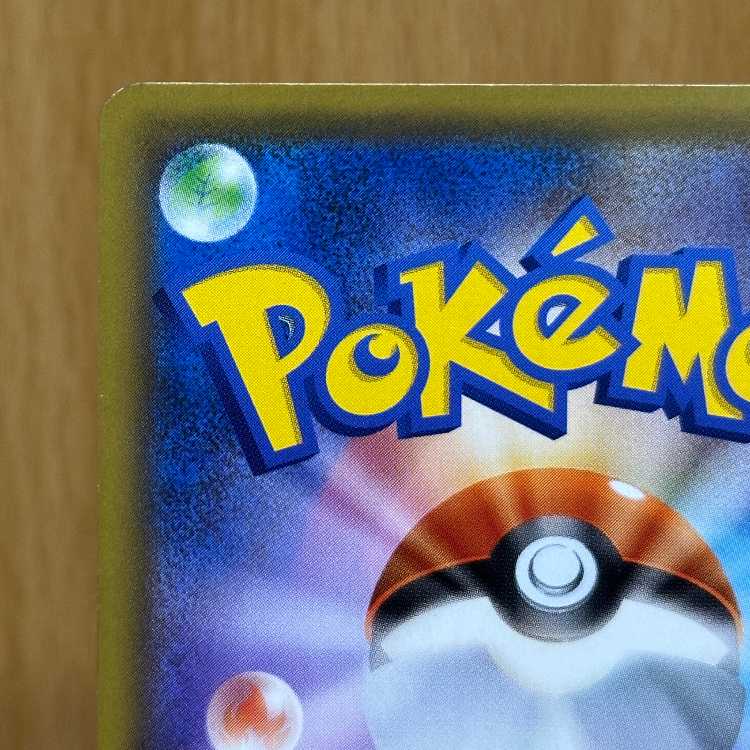 DedenneGX SR 175/173 SM12a Pokémon Card Game Pokéka