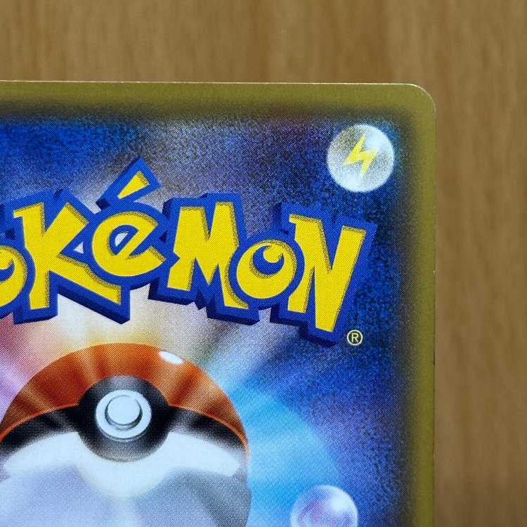 DedenneGX SR 175/173 SM12a Pokémon Card Game Pokéka