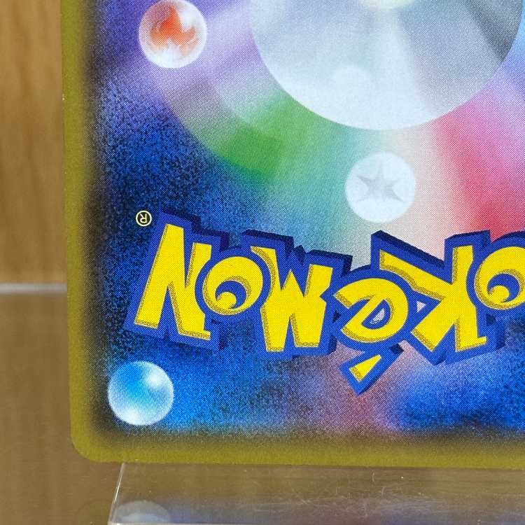 DedenneGX SR 175/173 SM12a Pokémon Card Game Pokéka