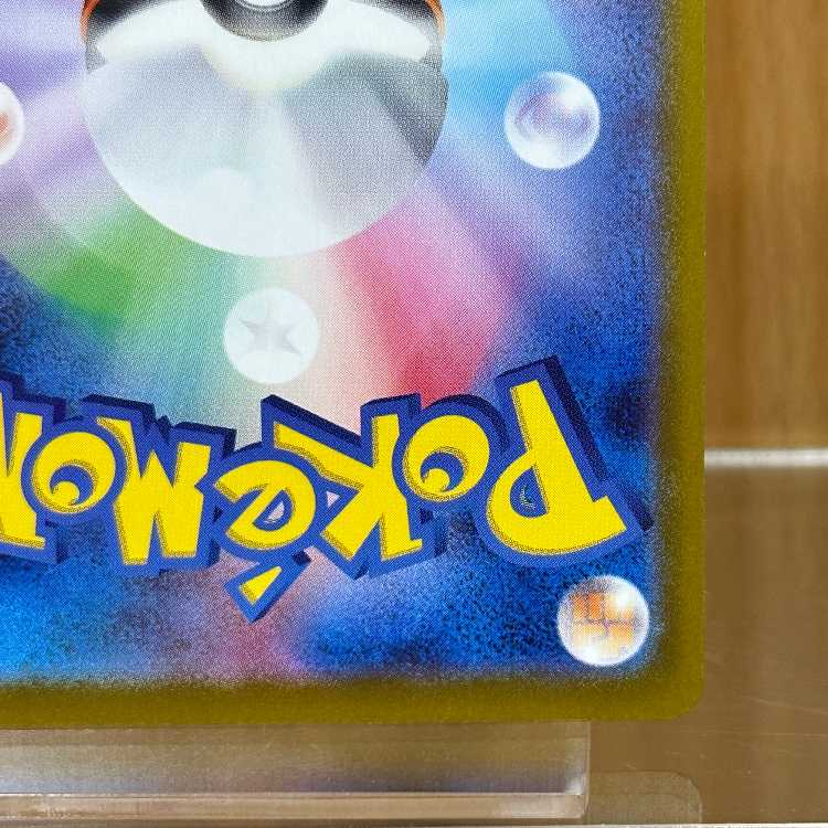 Pikachu McDonald's Mac PROMO Promo 020/M-P Pokémon Card Game Pokémon Card Game ①