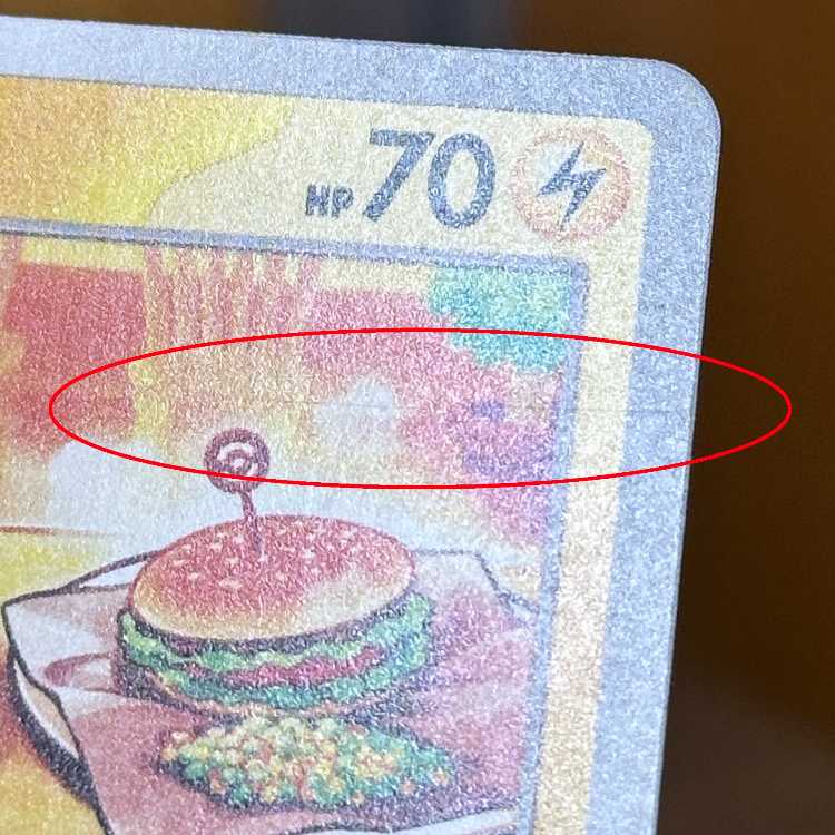 Pikachu McDonald's Mac PROMO Promo 020/M-P Pokémon Card Game Pokémon Card Game ①