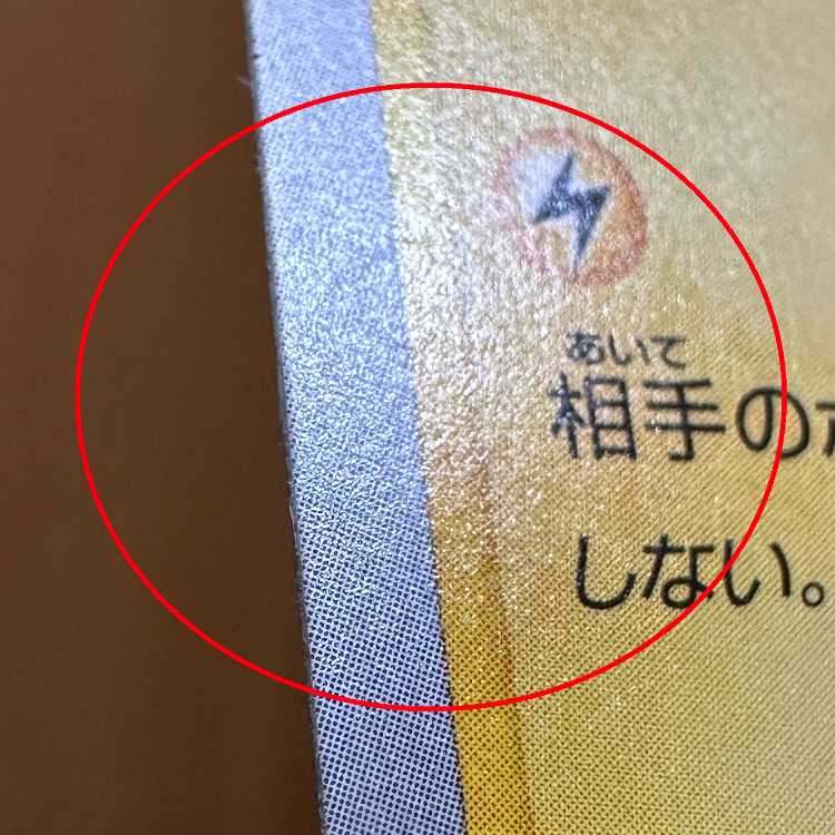 Pikachu McDonald's Mac PROMO Promo 020/M-P Pokémon Card Game Pokémon Card Game ①