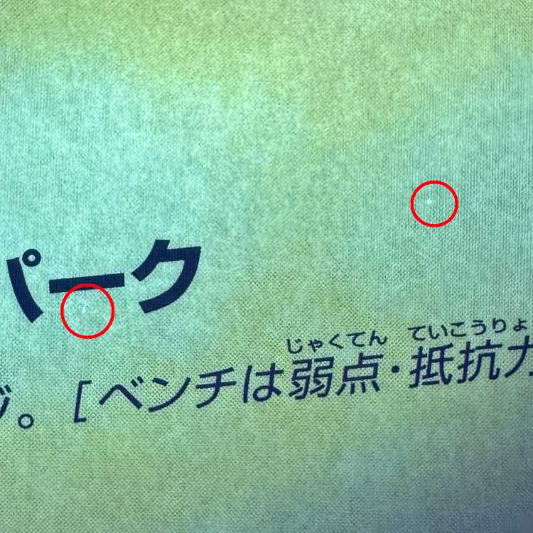 Pikachu McDonald's Mac PROMO Promo 020/M-P Pokémon Card Game Pokémon Card Game ①