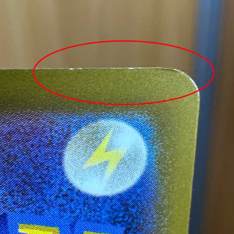 Pikachu McDonald's Mac PROMO Promo 020/M-P Pokémon Card Game Pokémon Card Game ①