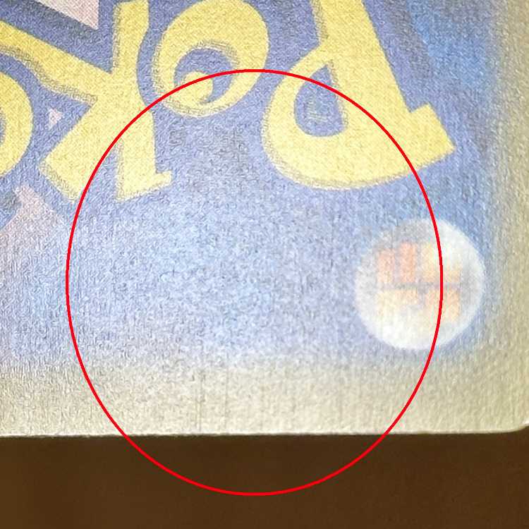 Pikachu McDonald's Mac PROMO Promo 020/M-P Pokémon Card Game Pokémon Card Game ①