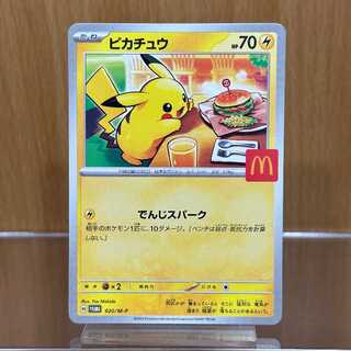 ポケカ 10枚 まとめセット販売 ポケモンカード く」の激安通販 | magi
