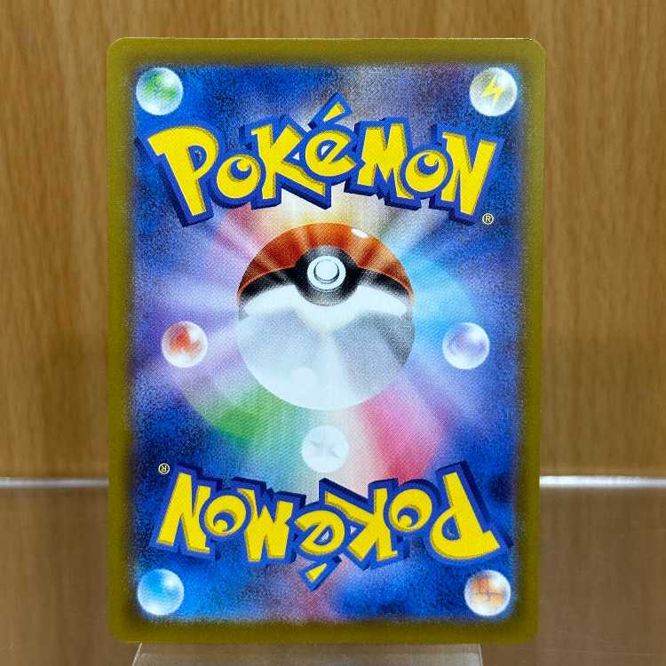 Pikachu McDonald's Mac PROMO Promo 020/M-P Pokémon Card Game Pokémon Card Game ①