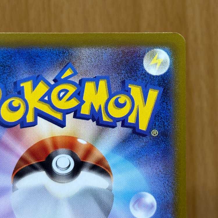 Pikachu McDonald's Mac PROMO Promo 020/M-P Pokémon Card Game Pokémon Card Game ①