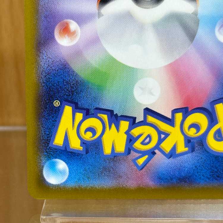 Pikachu McDonald's Mac PROMO Promo 020/M-P Pokémon Card Game Pokémon Card Game ①