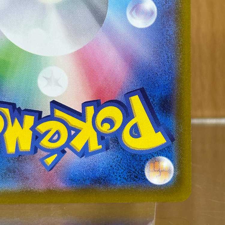 Pikachu McDonald's Mac PROMO Promo 020/M-P Pokémon Card Game Pokéka ②