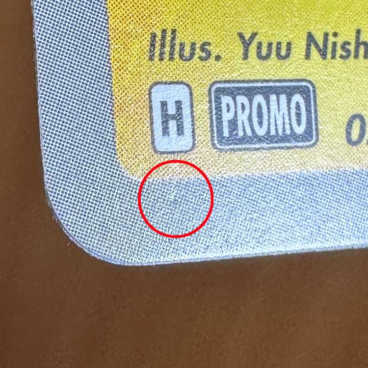 Pikachu McDonald's Mac PROMO Promo 020/M-P Pokémon Card Game Pokéka ②