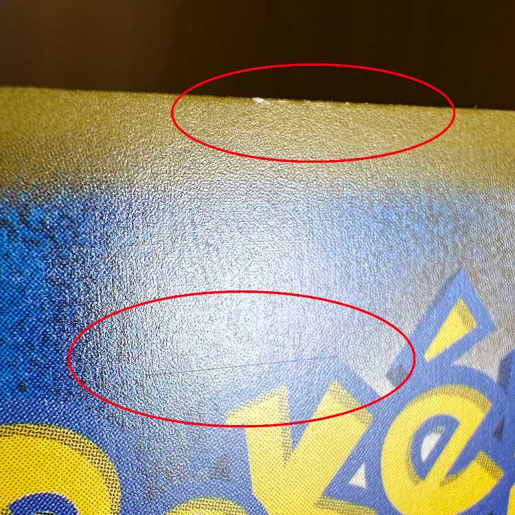 Pikachu McDonald's Mac PROMO Promo 020/M-P Pokémon Card Game Pokéka ②