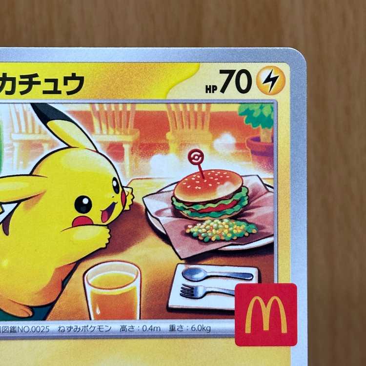 Pikachu McDonald's Mac PROMO Promo 020/M-P Pokémon Card Game Pokéka ②