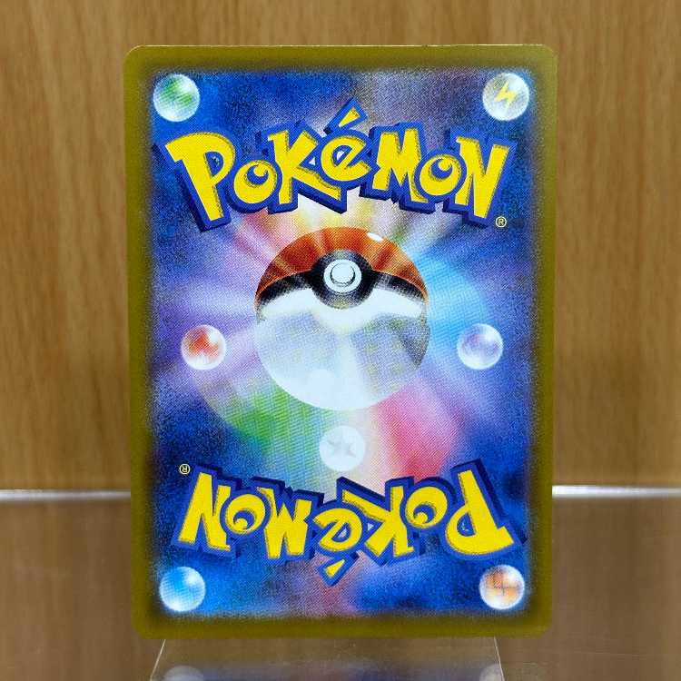 Pikachu McDonald's Mac PROMO Promo 020/M-P Pokémon Card Game Pokéka ②