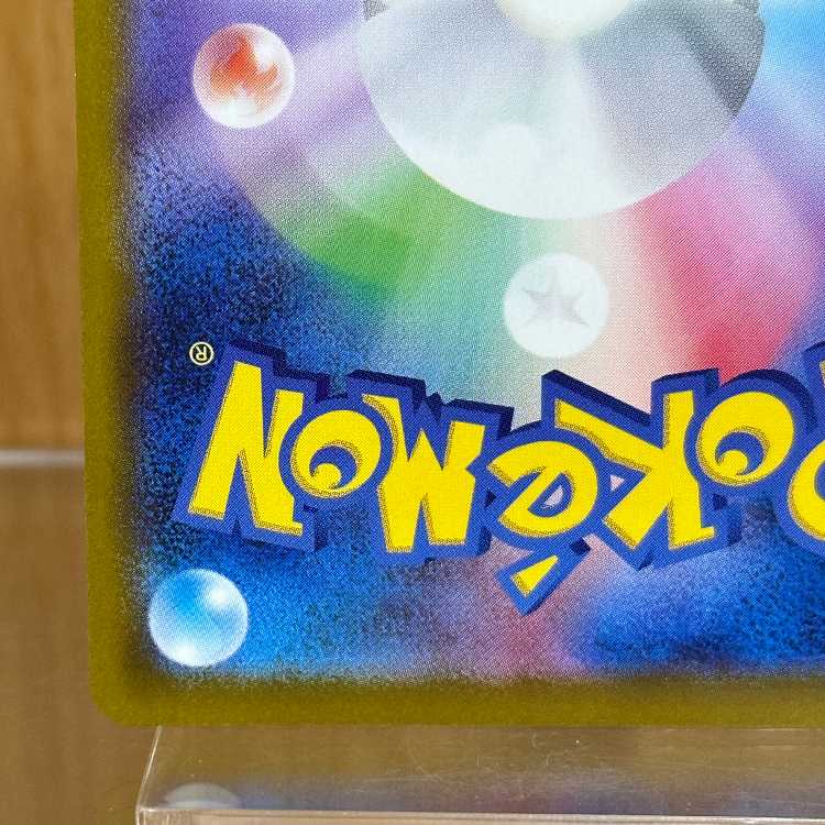 Pikachu McDonald's Mac PROMO Promo 020/M-P Pokémon Card Game Pokéka ②