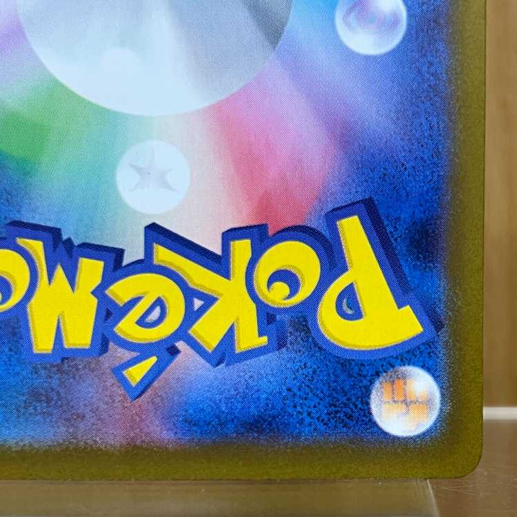 Mega CharizardX ex SAR 110/080 M2 Pokémon Card Game Pokéka ①