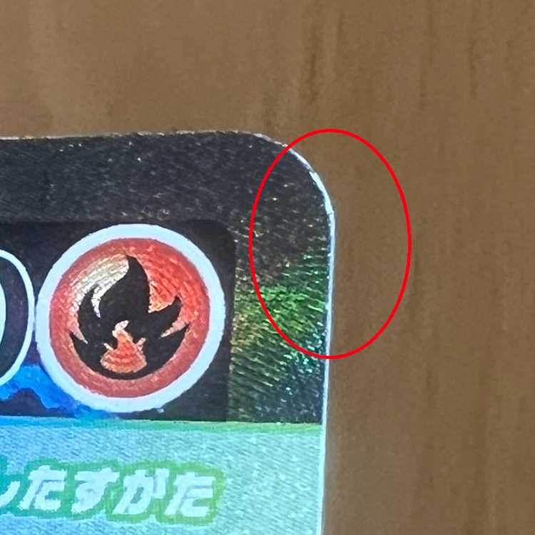 Mega CharizardX ex SAR 110/080 M2 Pokémon Card Game Pokéka ①