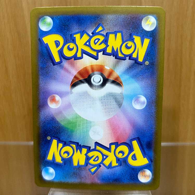 Mega CharizardX ex SAR 110/080 M2 Pokémon Card Game Pokéka ①