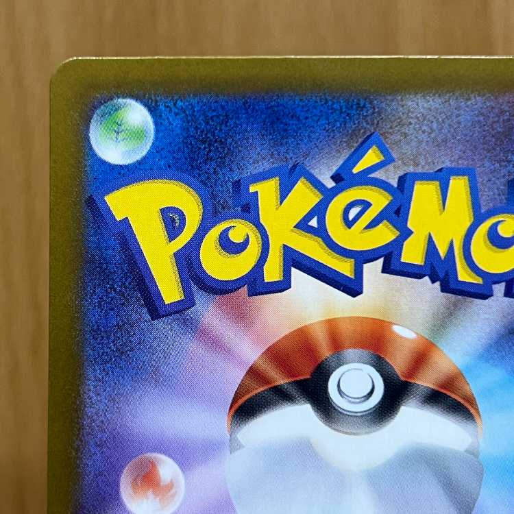 Mega CharizardX ex SAR 110/080 M2 Pokémon Card Game Pokéka ①