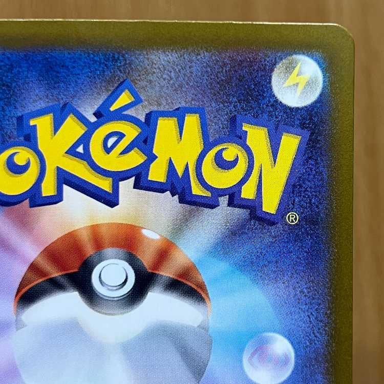 Mega CharizardX ex SAR 110/080 M2 Pokémon Card Game Pokéka ①