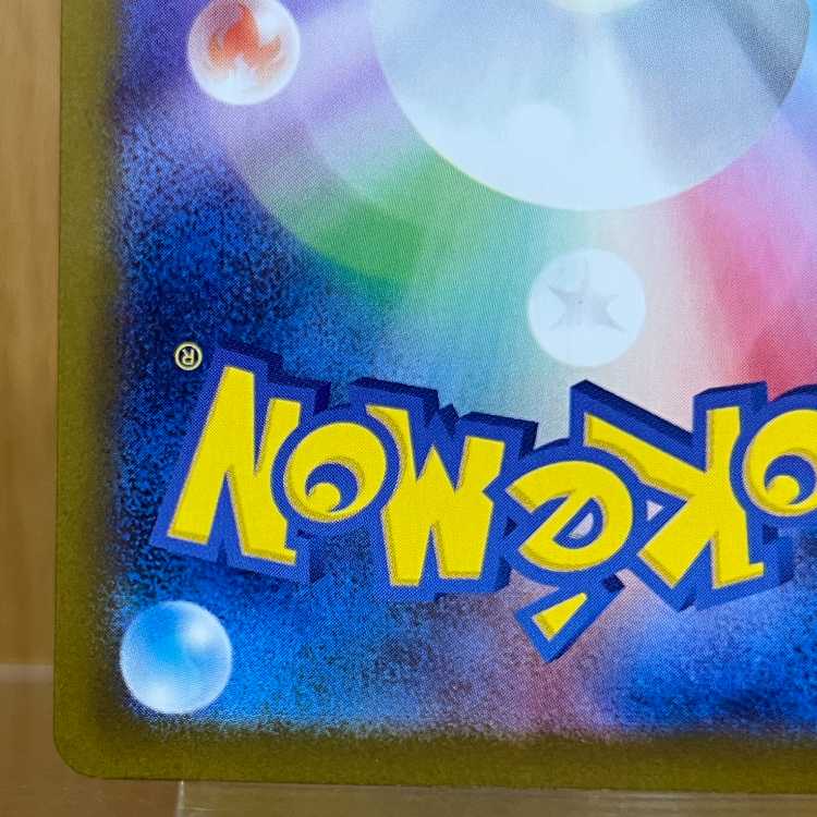 Mega CharizardX ex SAR 110/080 M2 Pokémon Card Game Pokéka ①