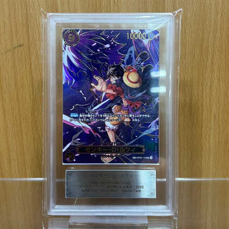 ARS10 Monkey D. Luffy SP SEC OP09-119 with certificate of authenticity One Piece Card Game