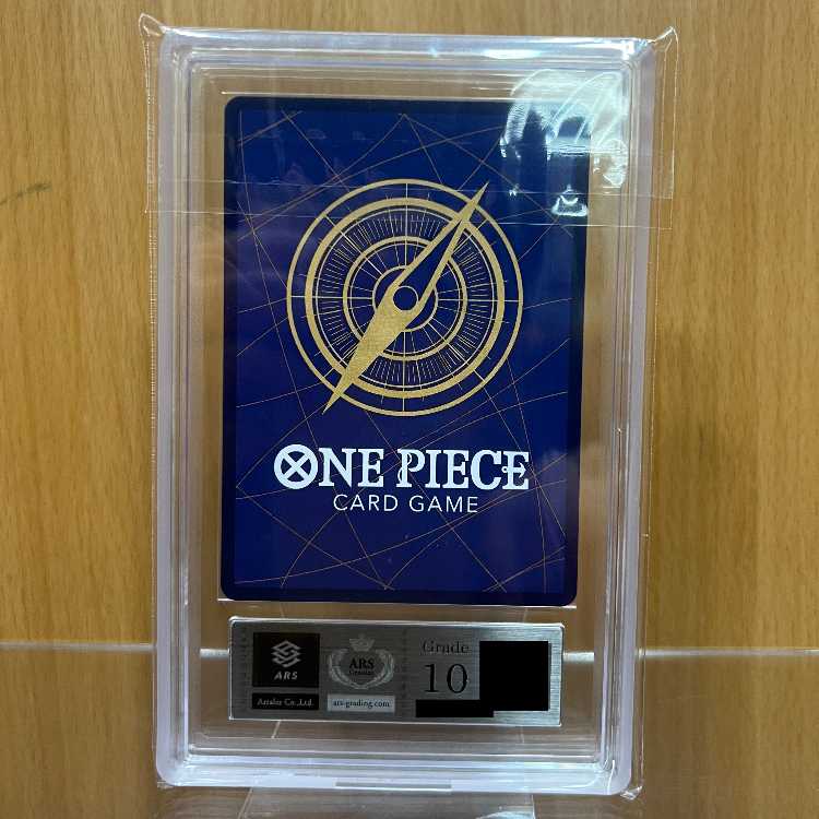 ARS10 Monkey D. Luffy SP SEC OP09-119 with certificate of authenticity One Piece Card Game