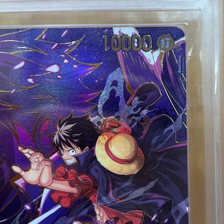 ARS10 Monkey D. Luffy SP SEC OP09-119 with certificate of authenticity One Piece Card Game