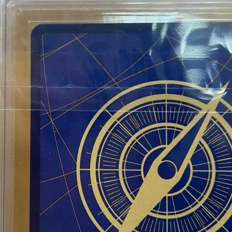 ARS10 Monkey D. Luffy SP SEC OP09-119 with certificate of authenticity One Piece Card Game