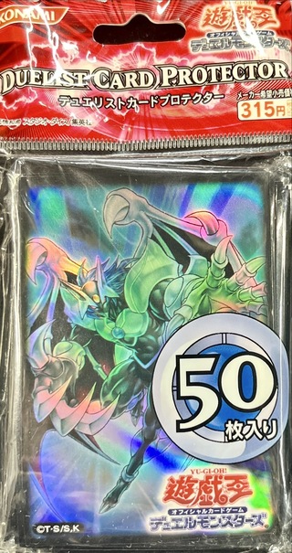 カオスネオス スリーブ」の激安通販 | magi