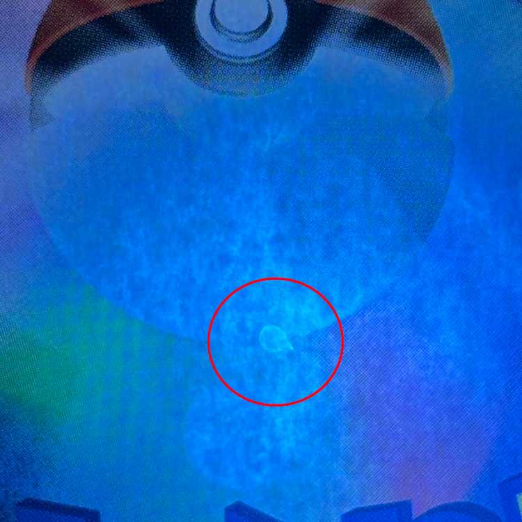 アセロラのいたずら SAR 090/063 M1S ポケモンカードゲーム ポケカ