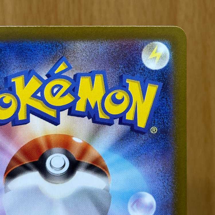 アセロラのいたずら SAR 090/063 M1S ポケモンカードゲーム ポケカ