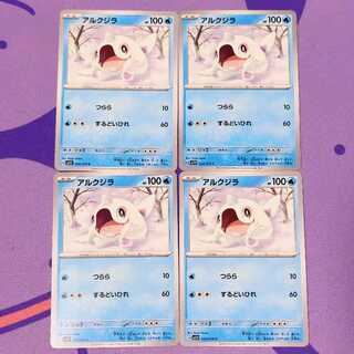 アルクジラ C 024/078