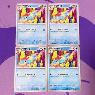 Croconaw C 014/071,033/187