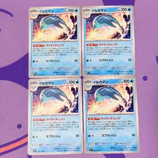 Dolphin Man U 035/101