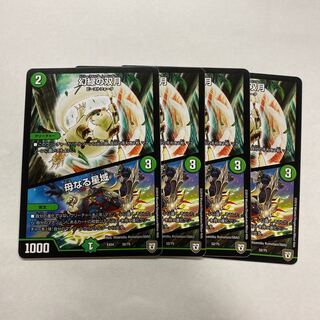 幻緑の双月｜母なる星域　4枚