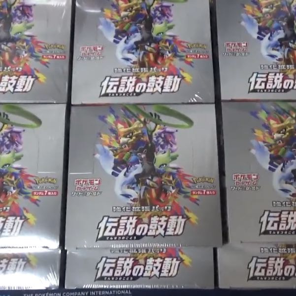 伝説の鼓動1カートン(12ボックス)